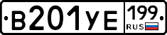 %D0%92201%D0%A3%D0%95199