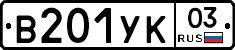 %D0%92201%D0%A3%D0%9A03