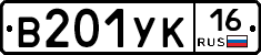 %D0%92201%D0%A3%D0%9A16