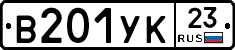 %D0%92201%D0%A3%D0%9A23