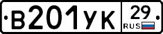 %D0%92201%D0%A3%D0%9A29