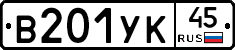 %D0%92201%D0%A3%D0%9A45