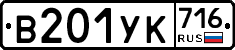 %D0%92201%D0%A3%D0%9A716