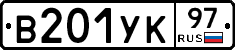 %D0%92201%D0%A3%D0%9A97