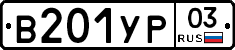 %D0%92201%D0%A3%D0%A003