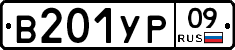 %D0%92201%D0%A3%D0%A009