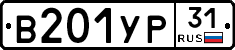 %D0%92201%D0%A3%D0%A031