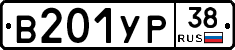 %D0%92201%D0%A3%D0%A038