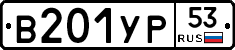 %D0%92201%D0%A3%D0%A053