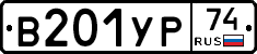 %D0%92201%D0%A3%D0%A074