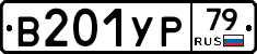 %D0%92201%D0%A3%D0%A079