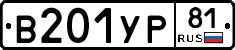 %D0%92201%D0%A3%D0%A081