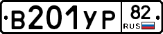 %D0%92201%D0%A3%D0%A082