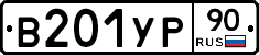 %D0%92201%D0%A3%D0%A090