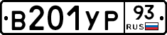%D0%92201%D0%A3%D0%A093