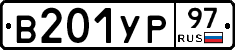 %D0%92201%D0%A3%D0%A097