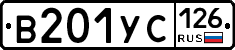 %D0%92201%D0%A3%D0%A1126