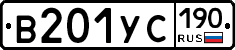 %D0%92201%D0%A3%D0%A1190