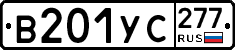 %D0%92201%D0%A3%D0%A1277
