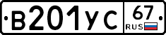 %D0%92201%D0%A3%D0%A167