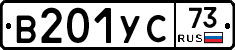 %D0%92201%D0%A3%D0%A173