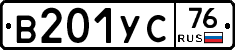 %D0%92201%D0%A3%D0%A176