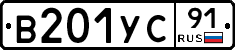 %D0%92201%D0%A3%D0%A191
