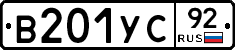 %D0%92201%D0%A3%D0%A192