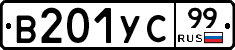 %D0%92201%D0%A3%D0%A199