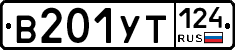 %D0%92201%D0%A3%D0%A2124