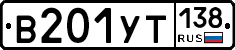 %D0%92201%D0%A3%D0%A2138