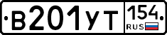 %D0%92201%D0%A3%D0%A2154