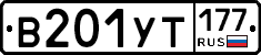 %D0%92201%D0%A3%D0%A2177