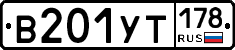 %D0%92201%D0%A3%D0%A2178
