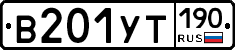 %D0%92201%D0%A3%D0%A2190