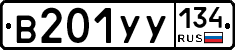%D0%92201%D0%A3%D0%A3134