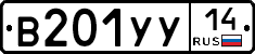 %D0%92201%D0%A3%D0%A314