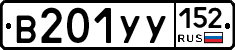 %D0%92201%D0%A3%D0%A3152
