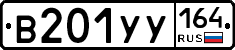 %D0%92201%D0%A3%D0%A3164