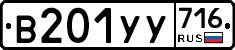 %D0%92201%D0%A3%D0%A3716