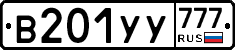 %D0%92201%D0%A3%D0%A3777