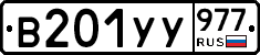 %D0%92201%D0%A3%D0%A3977