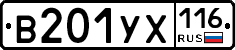 %D0%92201%D0%A3%D0%A5116