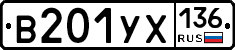 %D0%92201%D0%A3%D0%A5136