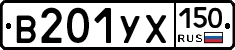 %D0%92201%D0%A3%D0%A5150