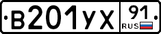 %D0%92201%D0%A3%D0%A591
