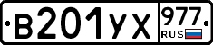 %D0%92201%D0%A3%D0%A5977