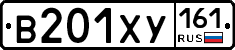 %D0%92201%D0%A5%D0%A3161