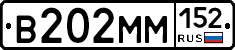 %D0%92202%D0%9C%D0%9C152