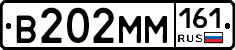 %D0%92202%D0%9C%D0%9C161